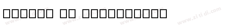 Impact Hu Normal字体转换